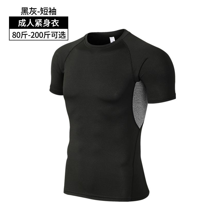 Long Sleeve Fitness Clothing Men's Football Basketball Sports Short Sleeve Running Quick Drying Clothes Tights Night Running Training Clothes
