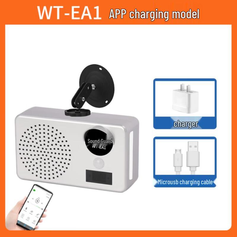 WT E12 Outdoor Solar Motion Sensor Voice Announcer