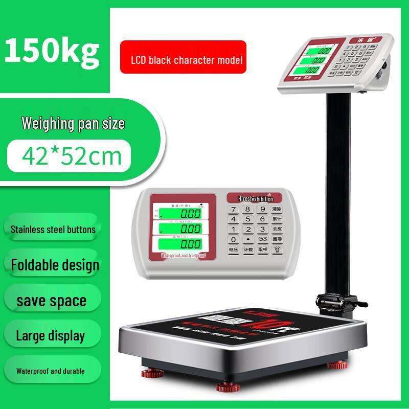 

Hongxingda Folding Electronic Platform Scale (150kg)