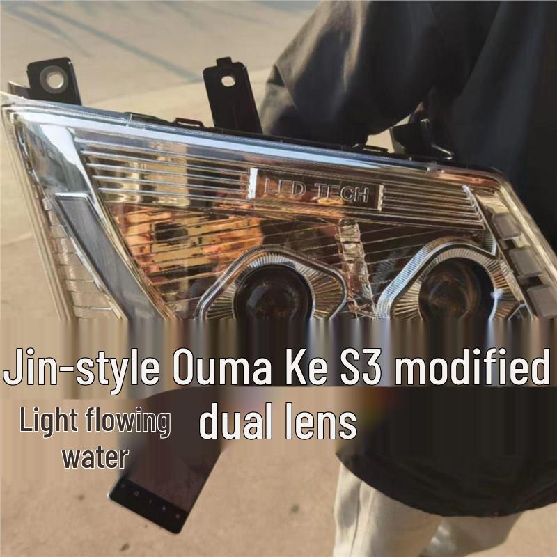 Foton Motor Aumark S1/S3 Truck Headlight Assembly Double Lens Left