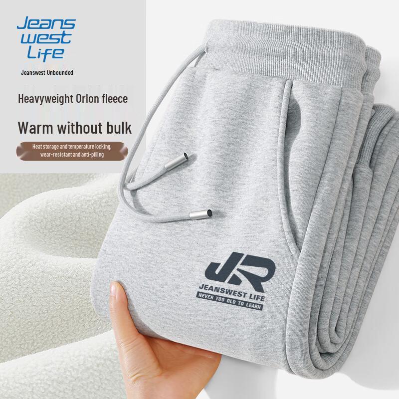 JEANSWEST LIFE Men's Thickened Fleece Lined Jogger Sweatpants
