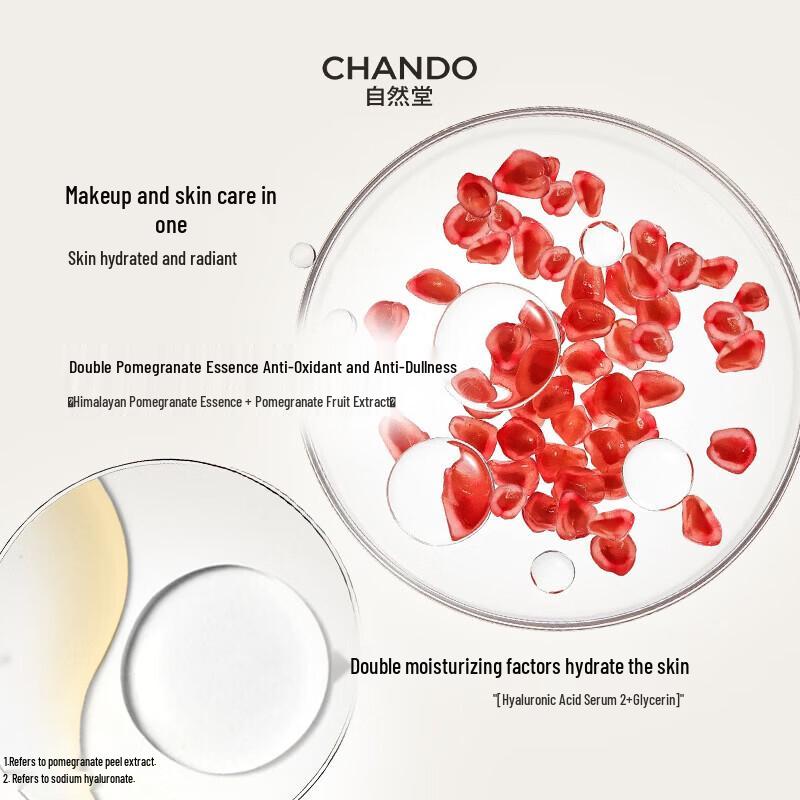 CHANDO Snow Run Whitening Multi-Protection Isolation Cream