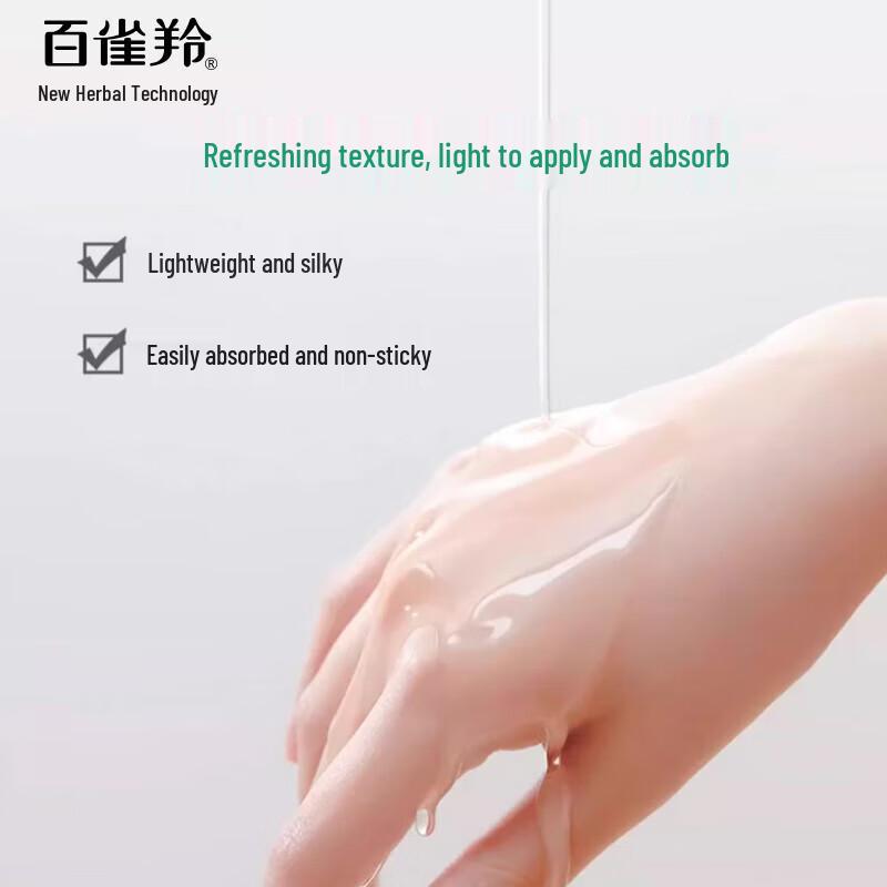 PECHOIN Hydrating & Revitalizing Essence Waters