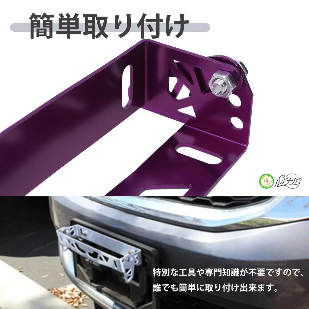 Rubonarie License Plate License Plate Angle Adjustment Aluminum Car License Plate Cover Aluminum Holder Universal (Silver)