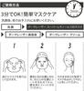 Quality First Derma Laser Super Retinol 100 Face Masks - Pack of 7 | Care Skincare