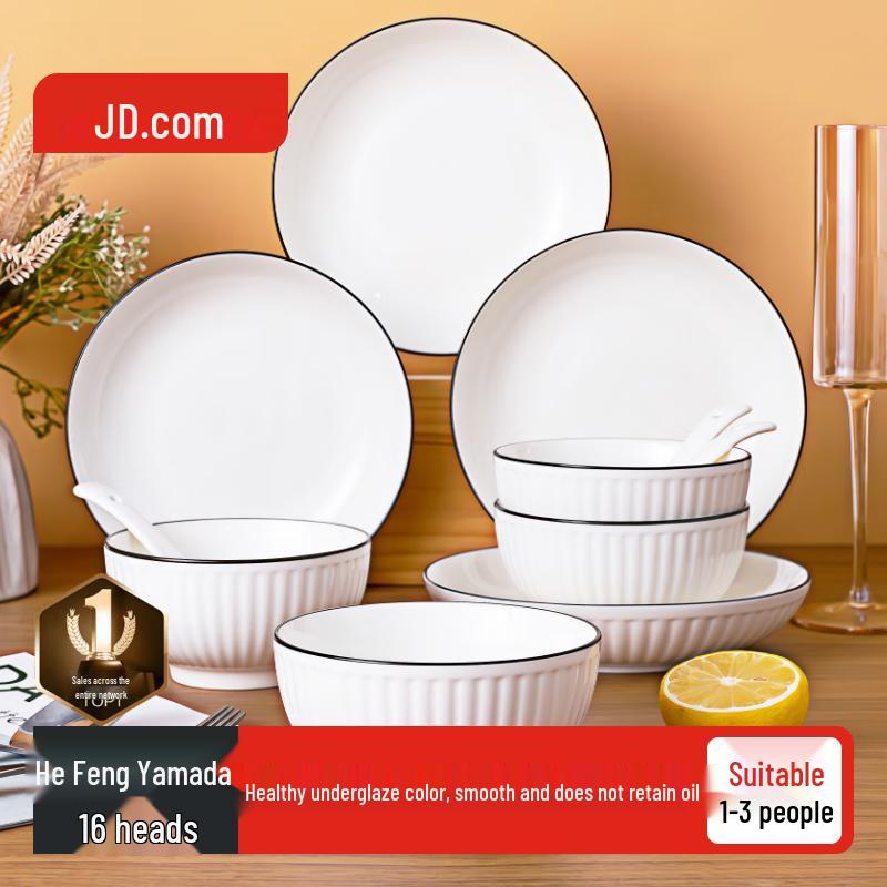 Jingdong Zhizao Ceramic Dinnerware Collection