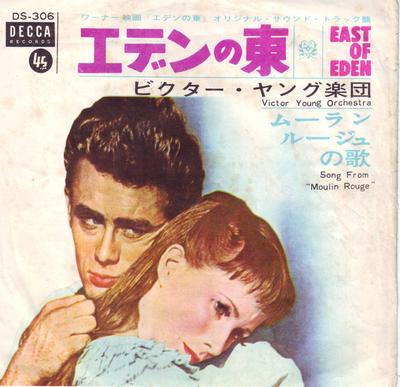 7inch Record VICTOR YOUNG Theme From East Of Eden Song Fr DS306 Decca Japan Soundtracks Musicals Used