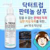 [Mildly Acidic] Dr. Troup Panthenol Shampoo 200ml