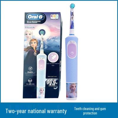 Oral-B Frozen Kids Electric Toothbrush D103K CN Plug (adapter Included)