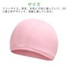 Samcos Swimming Cap, Swimming Cap, Adult, Women, Swimming Cap, Pool