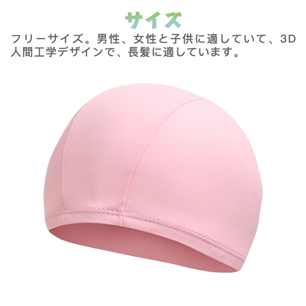 Samcos Swimming Cap, Swimming Cap, Adult, Women, Swimming Cap, Pool
