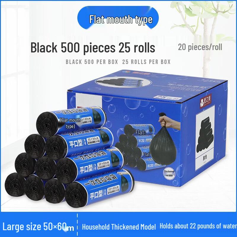 

LOVE IS PERFECT Household Thickened Flat-Top Garbage Bags