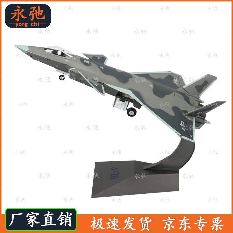 J-20 Fighter Jet Alloy Model, 1:48 Scale
