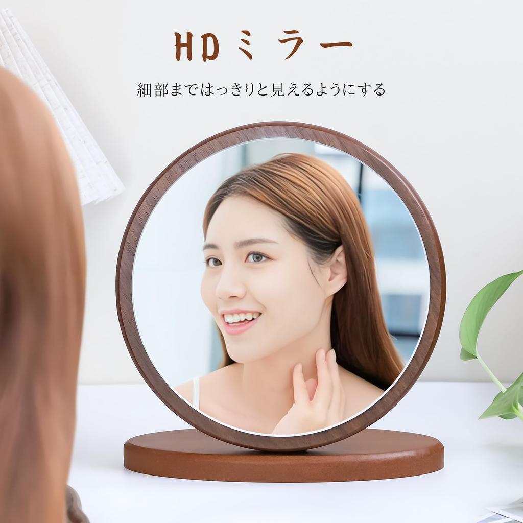 Browgrow Tabletop Wooden Vanity Wood Stand Wood Grain Adjustable Mirror, Mirror, Mirror, Finish, 90-Degree (Round, Brown)