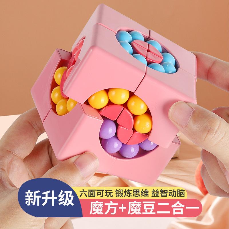 Zauberwürfel zweiter Ordnung, dreidimensionales Raumdenken-Training, Intelligenz-Fingerspitzen-Zauberwürfel, Kinder-Zauberwürfel