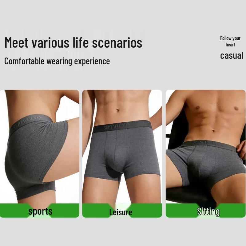 SEPTWOLVES Men's Boxer Briefs