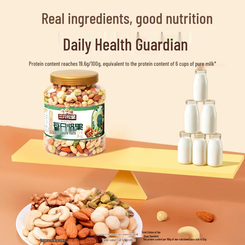 Three Squirrels Daily Nut Mix