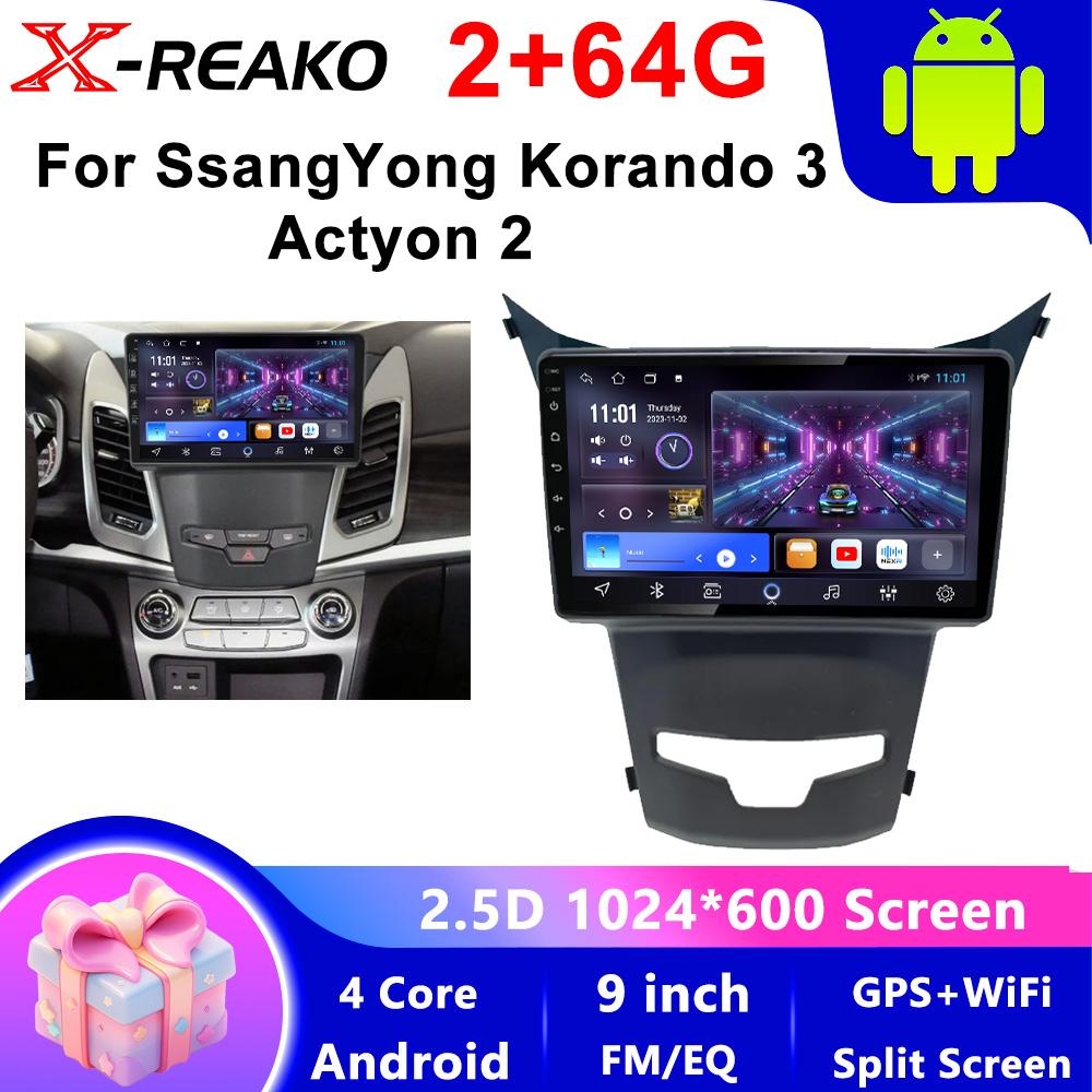 X-REAKO Car Video Player for SsangYong Korando 2014-2016 GPS Navigation Built-in Dsp Carplay Autoradio Android Head Unit