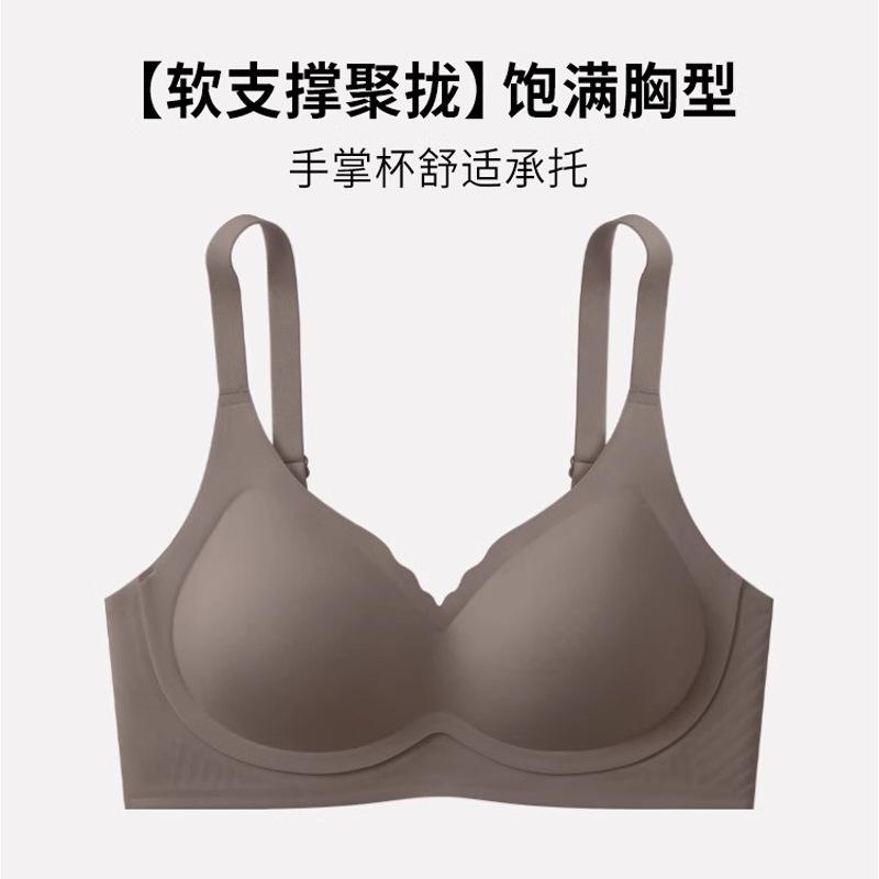 Underwear women's small breasts gather, upper support, secondary breasts, anti-sagging soft support, palm cup, summer thin seamless bra