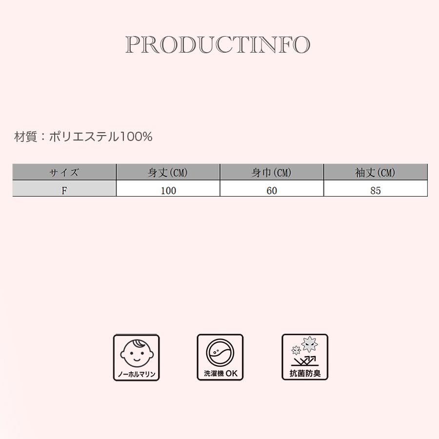 Room Room Long Blanket [growncharm] Women's Wear, Dress, Pajamas, Fluffy, Wear, Cardigan, [MOKO05] (White)