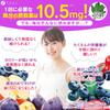FINE JAPAN Jelly De Supplement Daily Fruit Iron 200g X 20 Vitamin A Folic Acid Blueberry Flavor Made In Japan X + (10g Bottles) 2-pack