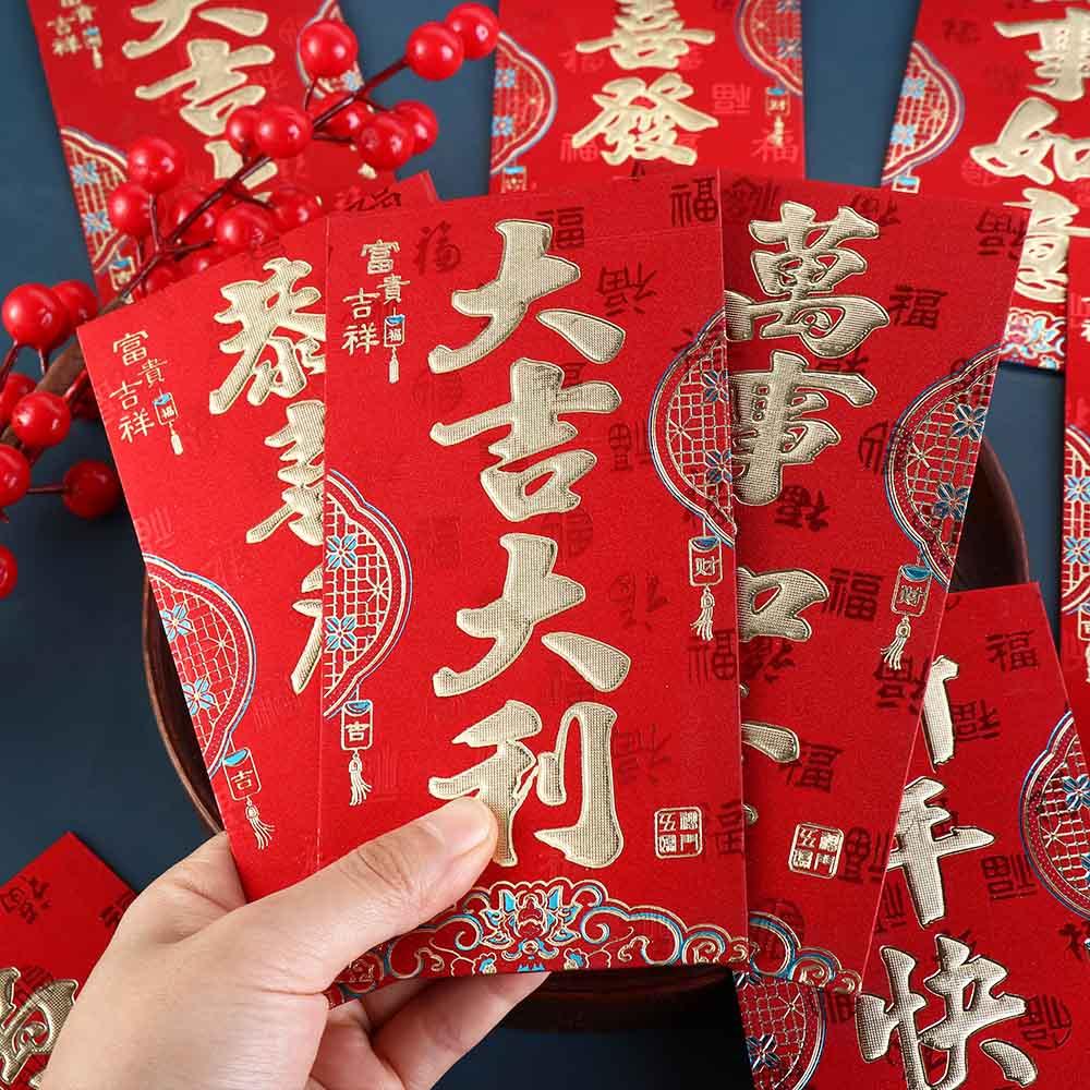 New Year Packet Red Envelope Luck Money Bag Money Bags 6Pcs/set Red Pocket  Party Gifts