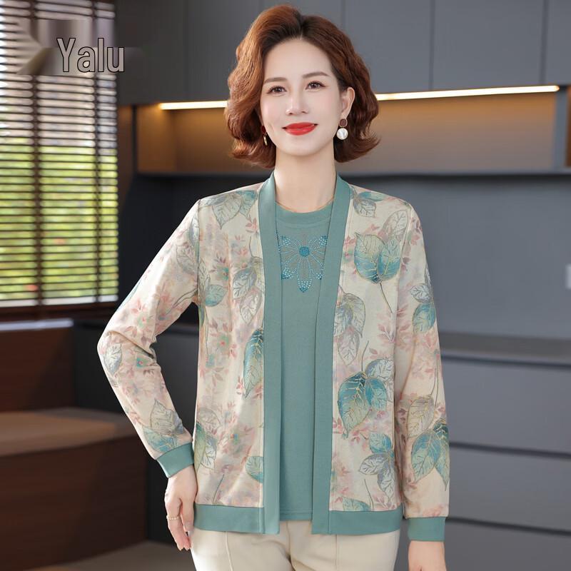 Yalu Mid-Aged Women s Knit Cardigan Two-Piece Set 5XL
