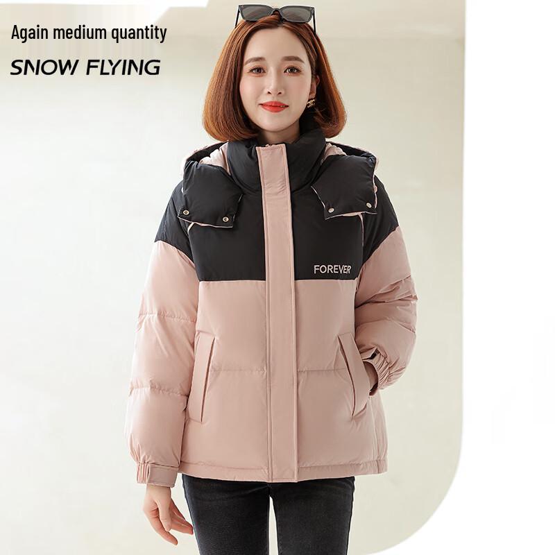 SNOWFLYING Women's Hooded Loose Fit Down Jacket