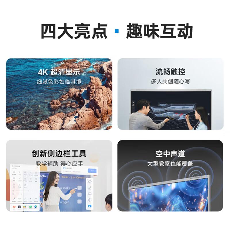 Huachang Vision Professional Conference Equipment (CN version)