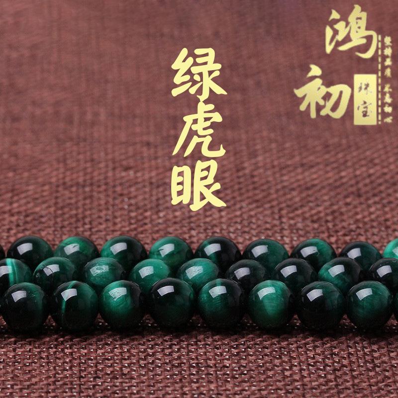 

Hongchu Crystal Green Tiger Eye Stone Bead Jewelry DIY Accessory loose beads Green Tiger Eye Semi-Finished Loose Beads 6mm/Strip（65Left and Ri