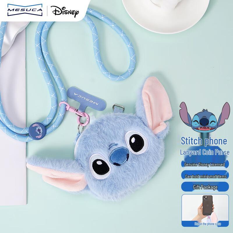 Disney Cartoon Plush Phone Lanyard Bag & Coin Purse