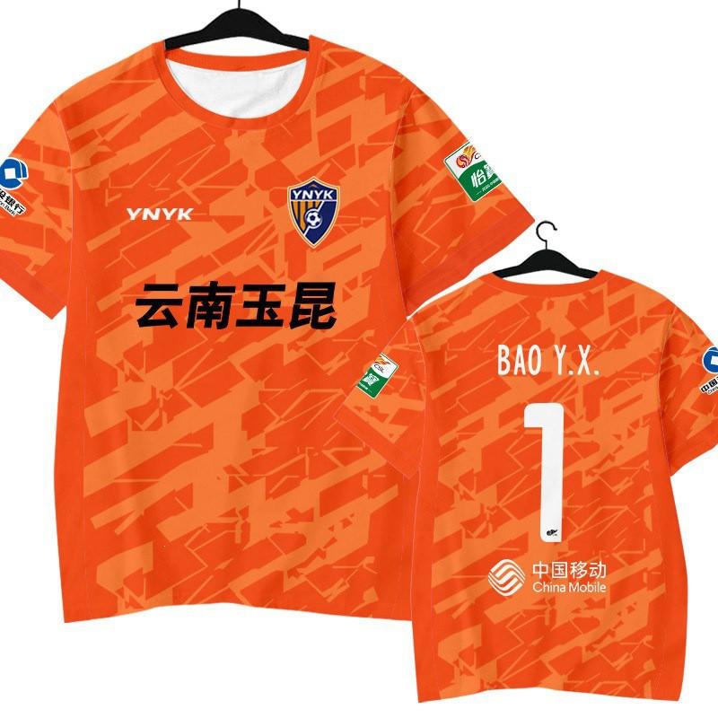 2026 Yunnan Yukun FC Official Player-Style Soccer T-Shirt Men Women Short Sleeve Quick-Dry Sport Tee