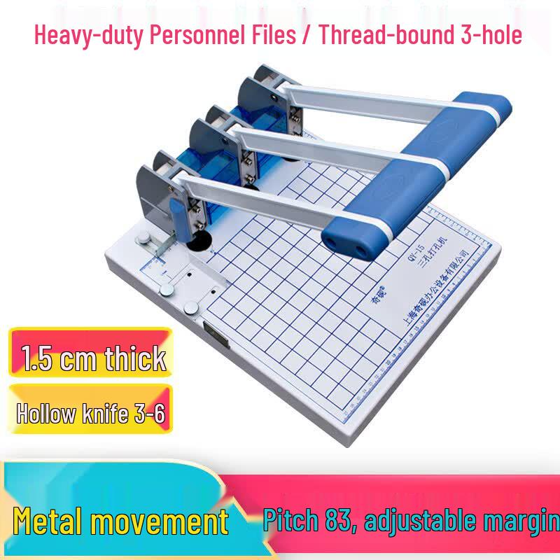 Qiyan QY-15 Heavy Duty 3-Hole Punching & Binding Machine CN plug (adapter included)