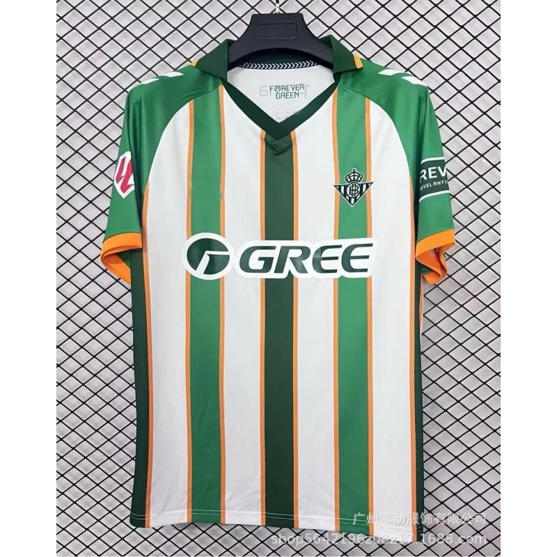 La Liga jersey Real Madrid Betis final version Anthony, Isco, Barcelona Camp Nou joint version Cadiz
