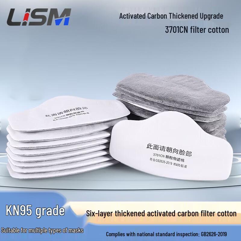 LISM 3701CN Particulate Filter Cotton