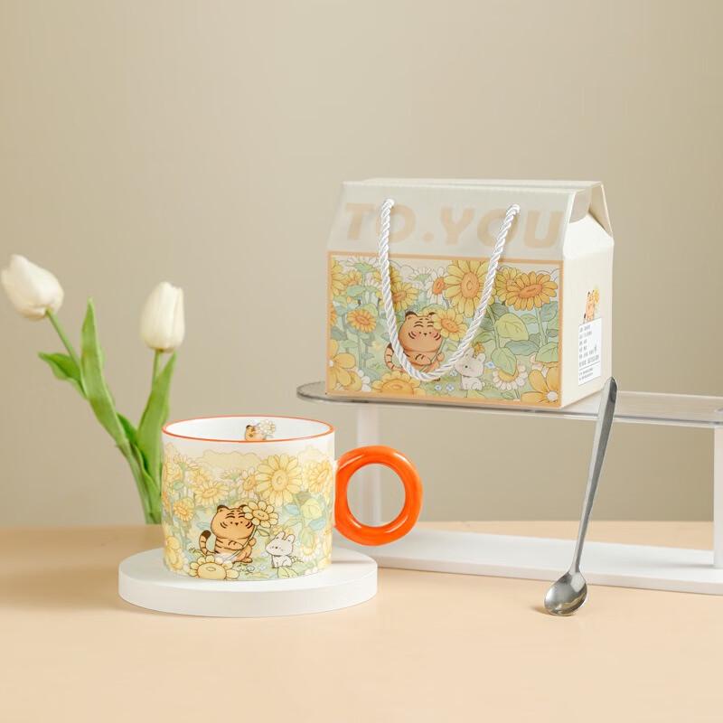 Tiger Creative Ceramic Mug