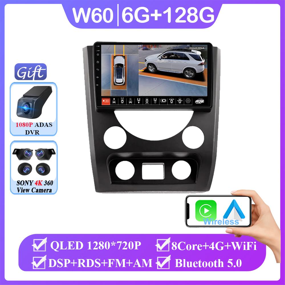 Car Radio Android 14 Carplay Auto For SsangYong Rexton W 2014 2015 2016 Cassette Multimedia Player GPS Navigation Stereo NO 2DIN