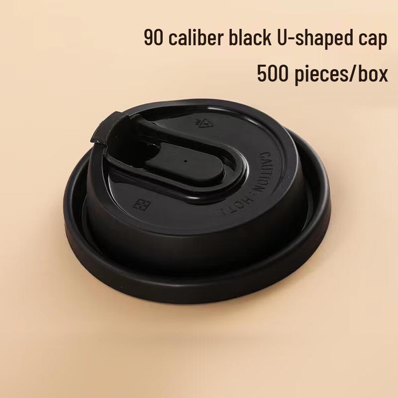 Black U-shaped Disposable Coffee & Milk Tea Cup Lids