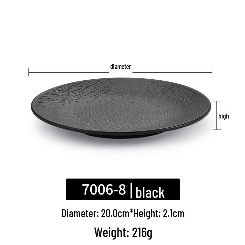 Japanese Style Black Melamine Tree Bark Texture Round Plate