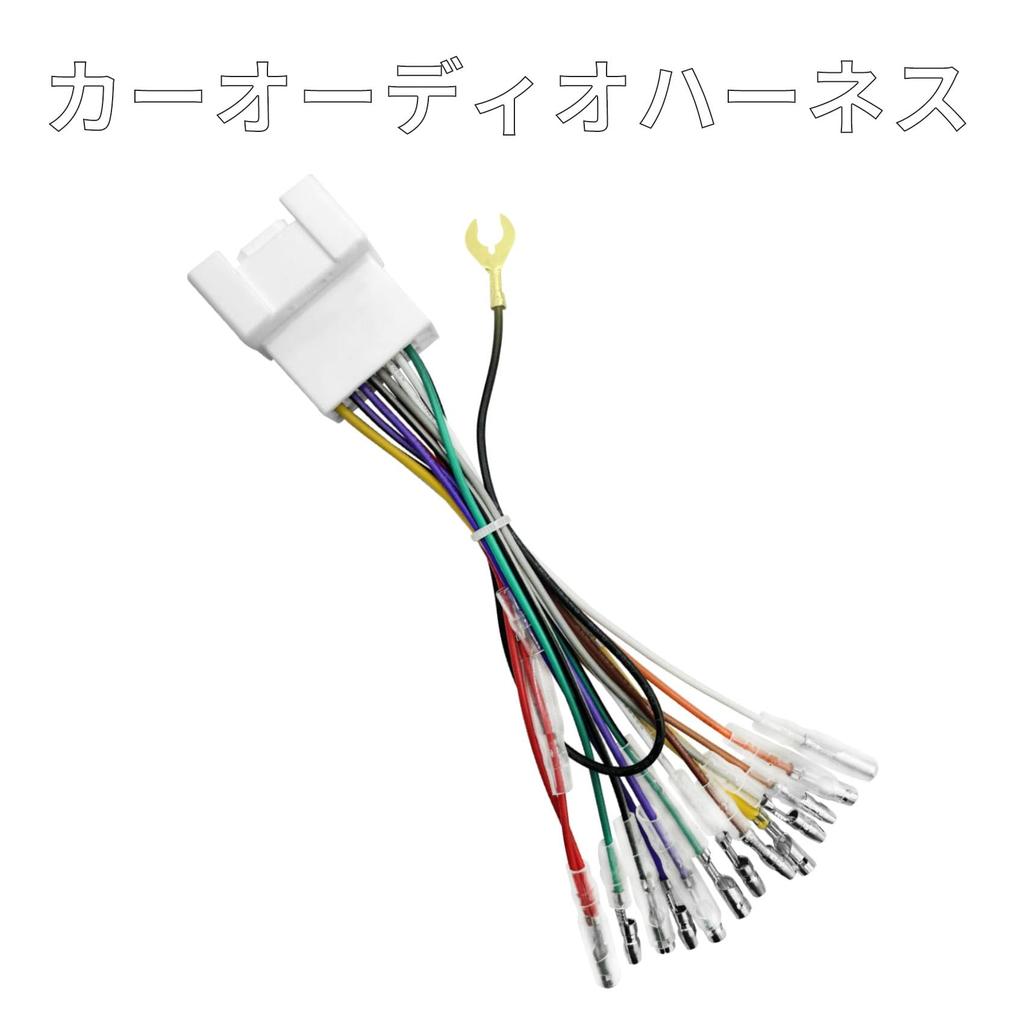 OTORAM Truck Universal Audio Harness/18P