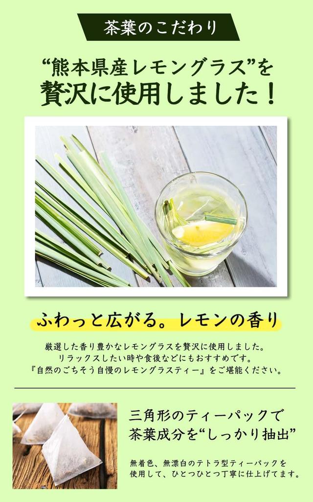 Shizen No Gochiso Natural Delights Lemongrass Herbal Tea Tea Bag Caffeine-Free Pack 30 Bags