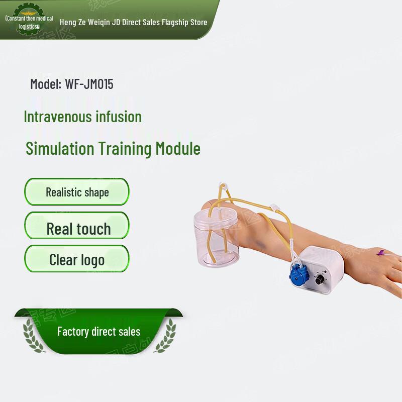 Venous Infusion Training Module WF-JM015