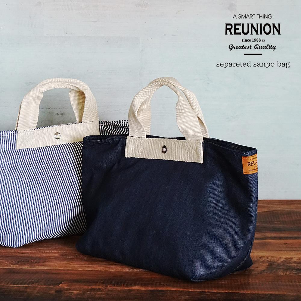 [5x Points] Cool Insulated Bag Lunch Bag Stylish Large Capacity Tote Lunch Box Tote Bag [REUNION Denim Separate Stroll Bag] Brand Eco Bag Lunch Brand