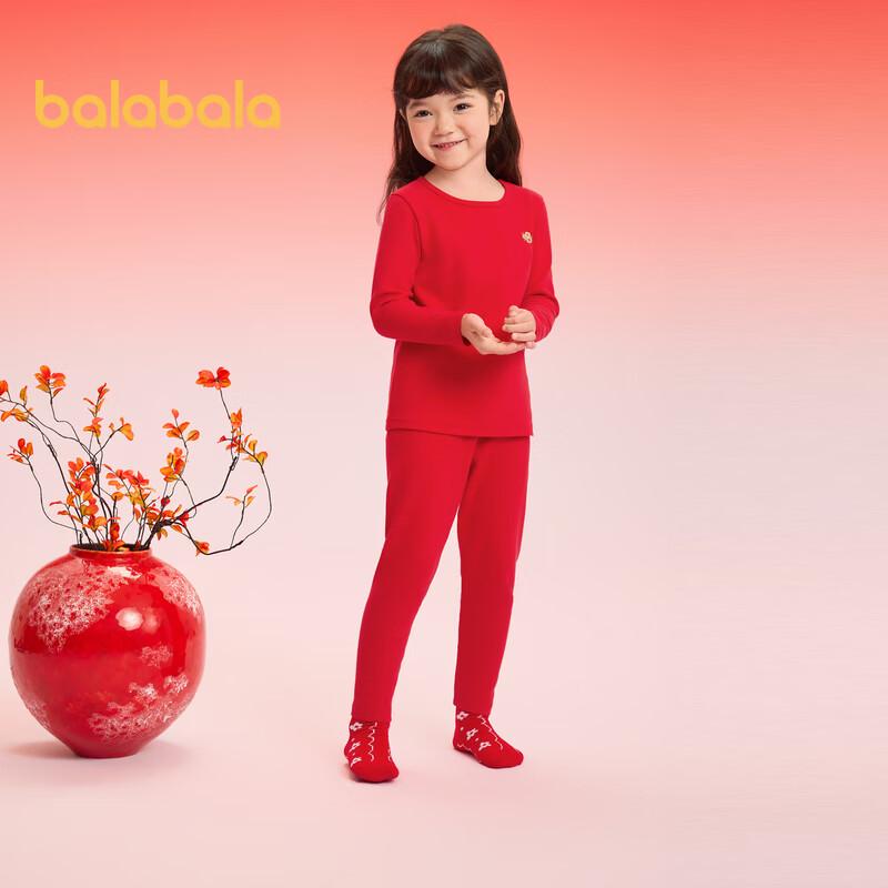 Balabala Girls' Year of the Snake Thermal Underwear Set