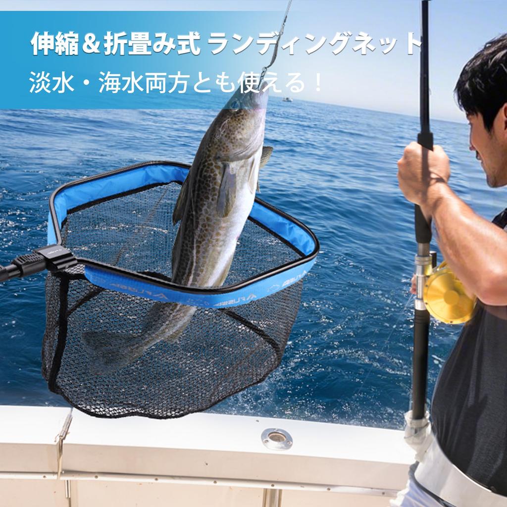 FLISSA Ball Net Landing Net, Telescopic, Foldable, Fishing Net, Rubber Net, Adjustable, Lightweight, Aluminum Alloy Handle, Carabiner Included, Comes