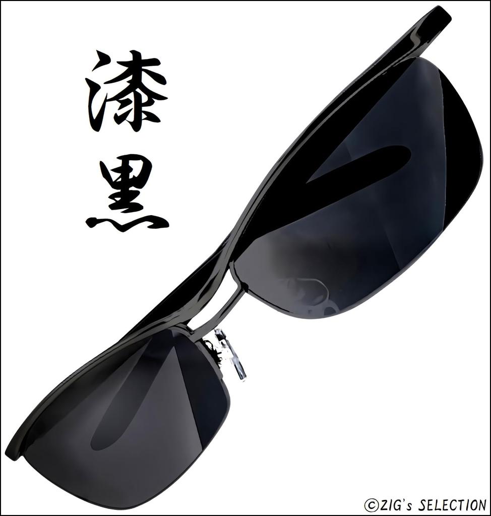 [Sunglasses] Stylish and dapper men's and women's sunglasses with black lenses for UV protection, suitable for driving, beach trips, and mountain