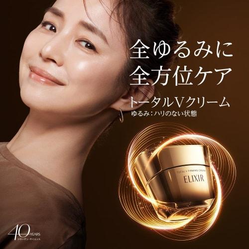 Elixir Superiel Aging Care Lotion Experience Set aCW Lotion/Lotion Set