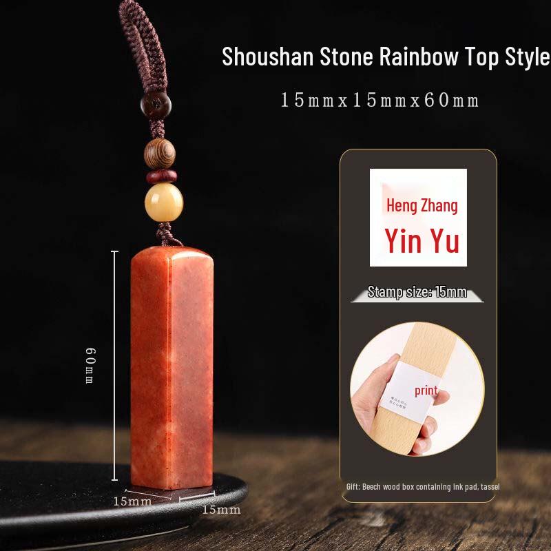 Custom Engraved Shoushan Stone Personal Name Seal