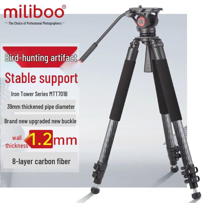 Miliboo Carbon Fiber Camera Tripod with Hydraulic Head