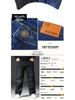 Men's Plus Size Fleece-Lined Straight Leg Jeans - Thick, Loose-Fit for Fall/Winter